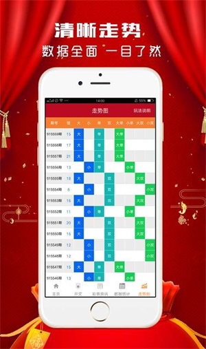 新澳門彩天天開獎資料一網(wǎng)打盡，澳門彩全新開獎資料大揭秘，天天開獎一網(wǎng)打盡