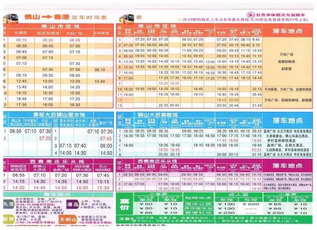 新澳門彩歷史開獎(jiǎng)記錄查詢結(jié)果，揭秘彩票背后的故事，揭秘新澳門彩歷史開獎(jiǎng)記錄背后的故事