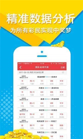 新澳天天開(kāi)獎(jiǎng)資料大全最新版，一網(wǎng)打盡所有開(kāi)獎(jiǎng)信息，新澳天天開(kāi)獎(jiǎng)資料大全最新版，全面匯集所有開(kāi)獎(jiǎng)信息
