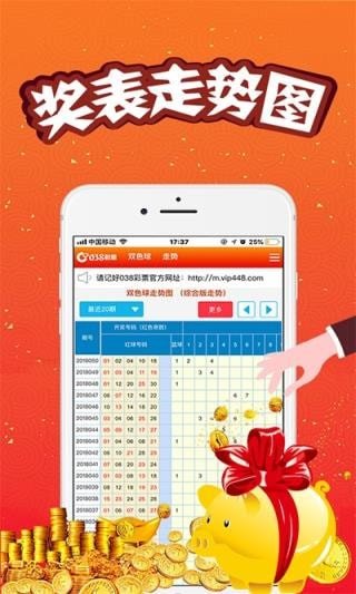 澳門王中王100%期期準(zhǔn)，澳門王中王期期準(zhǔn)預(yù)測(cè)結(jié)果揭秘