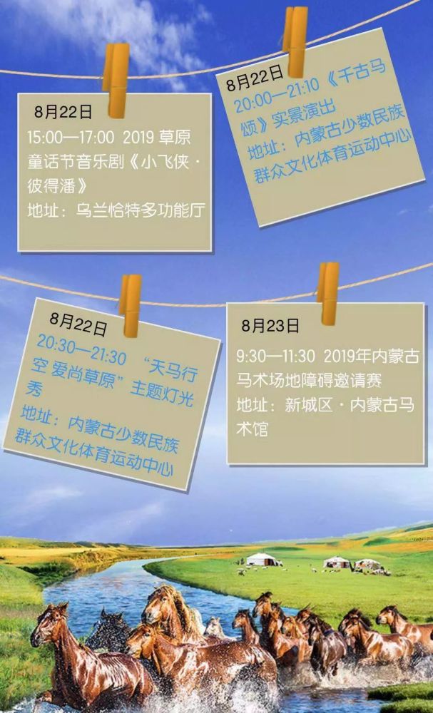 澳門今天晚上特馬開什么，澳門今晚特馬開獎號碼預(yù)測（獨家揭秘）