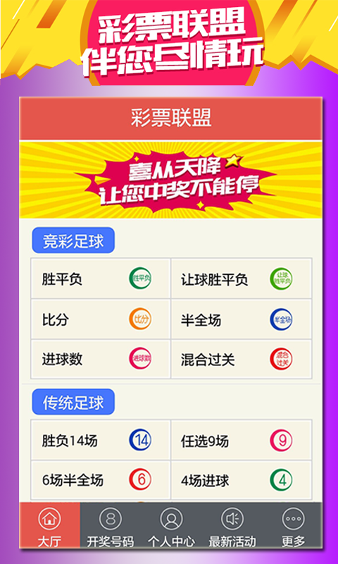 王中王493333中特大全，王中王493333中特大全揭曉