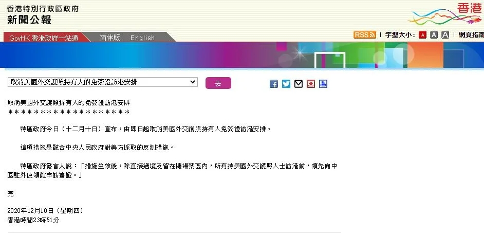 香港二四六開獎(jiǎng)免費(fèi)結(jié)果一，香港二四六開獎(jiǎng)結(jié)果免費(fèi)公布