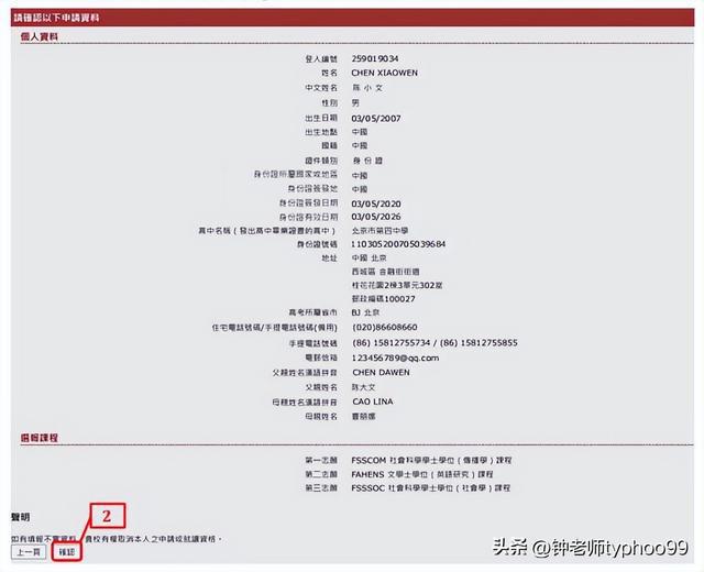 未來之門，澳門資料查詢在2025年的深度探索，澳門深度探索，未來之門，展望2025年資料查詢之旅
