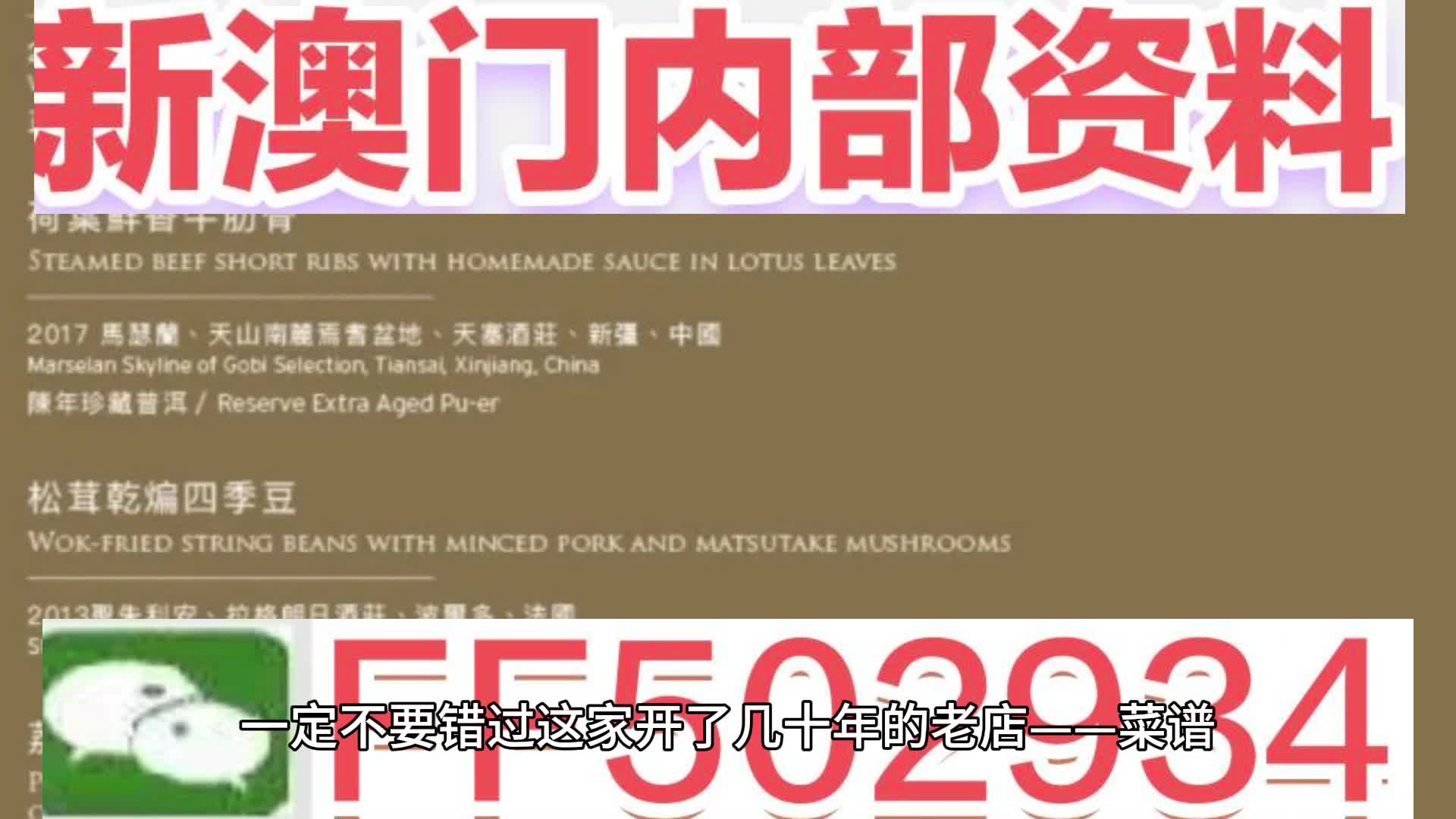 2025新澳門六開彩今晚資料，澳門六開彩今晚開獎資料及預測分析