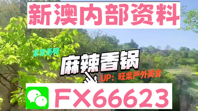 新澳最精準資料免費提供，新澳精準資料免費分享