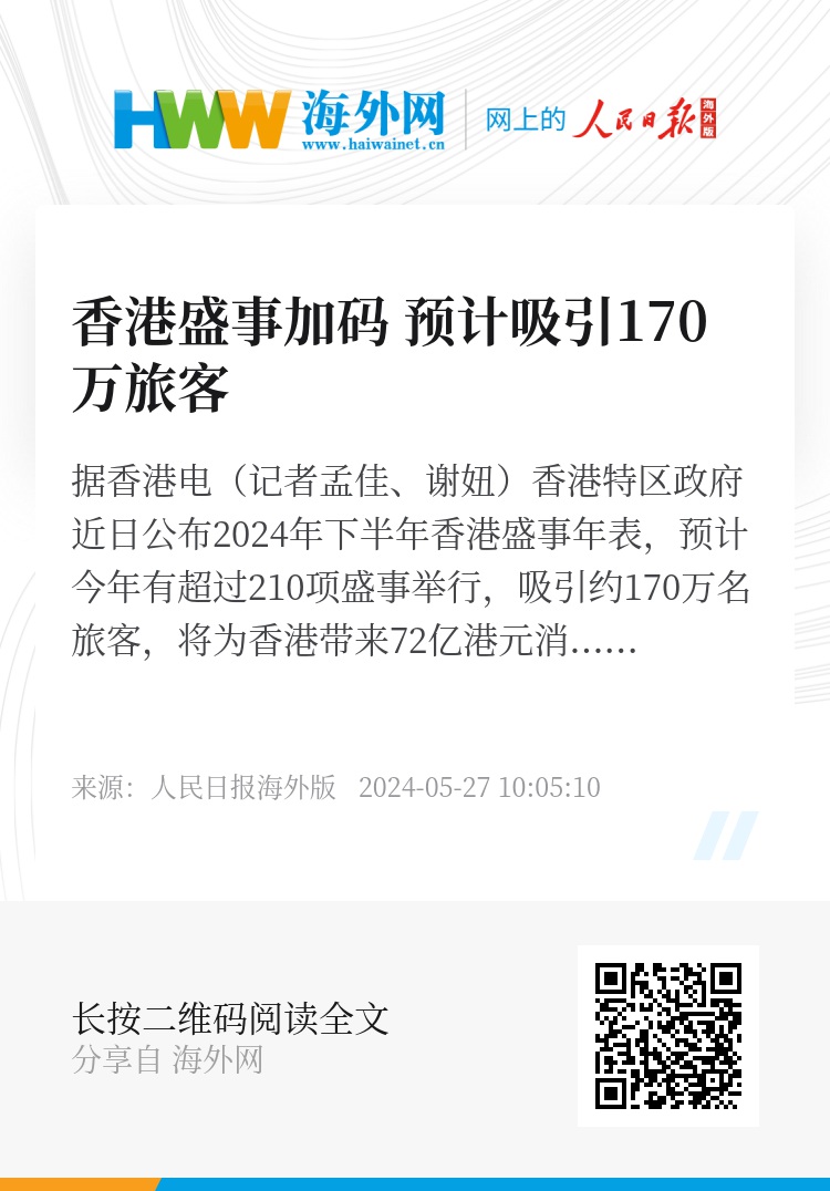 WW777766香港開獎記錄查詢2025，一網(wǎng)打盡的開獎歷程，WW777766香港開獎記錄查詢2025，一網(wǎng)打盡的開獎歷程全解析