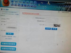 澳彩網(wǎng)站準(zhǔn)確資料查詢大全，澳彩網(wǎng)站資料查詢大全，最新準(zhǔn)確資料一網(wǎng)打盡