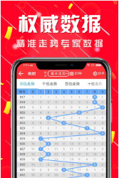二四六天好彩944cc246天天，探尋幸運(yùn)背后的秘密，探尋連續(xù)好運(yùn)背后的秘密，幸運(yùn)數(shù)字與時(shí)間的秘密故事
