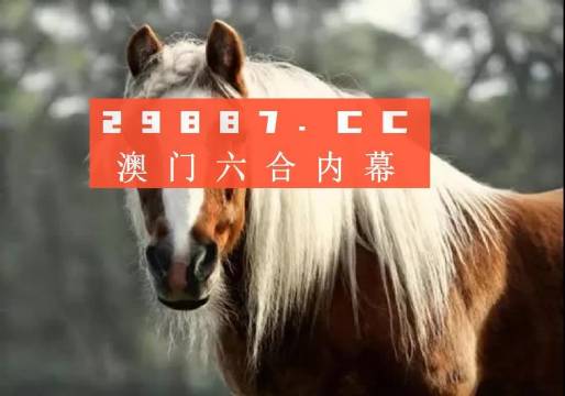 澳門今晚必中一肖一碼恩愛一生，探尋幸運與愛情的神秘交匯，澳門今晚必中一肖一碼，恩愛一生與幸運愛情的神秘交匯