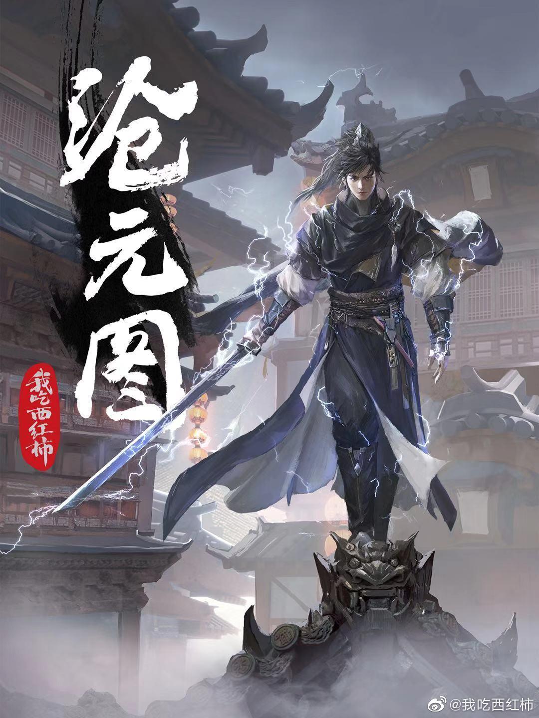 正版資料大全全年2020 小說，正版小說資料大全合集，全年精選 2020版