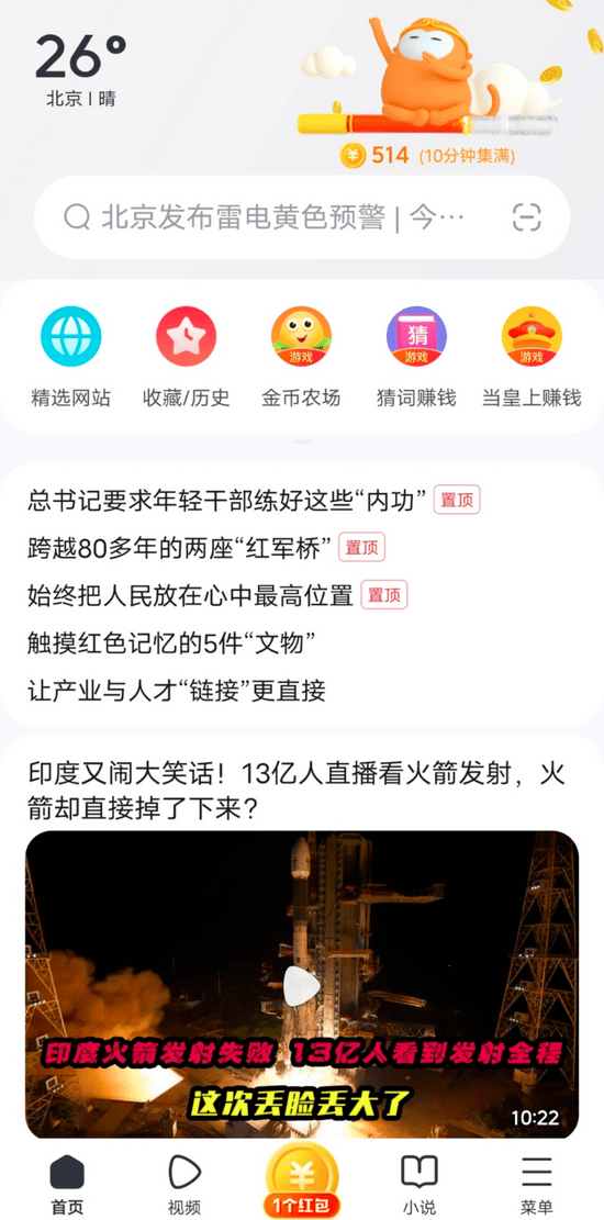 天下彩圖文資訊更新，一網(wǎng)打盡最新資訊，實時更新盡在掌握，天下彩圖文資訊實時更新，最新資訊一網(wǎng)打盡