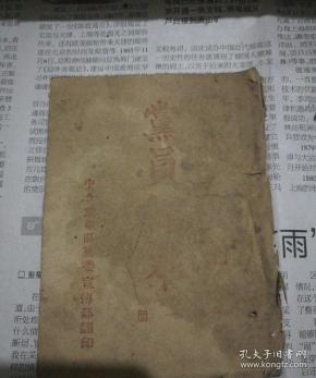 2025全年資料免費(fèi)大全書(shū)香門第聲名揚(yáng)，書(shū)香門第聲譽(yù)揚(yáng)，2025全年資料大免費(fèi)公開(kāi)