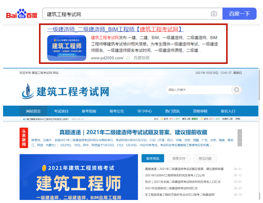 2021年澳門免費(fèi)全年資料,曾是工程師多年處理難民問題，澳門免費(fèi)全年資料揭秘，工程師處理難民問題的多年經(jīng)驗(yàn)分享