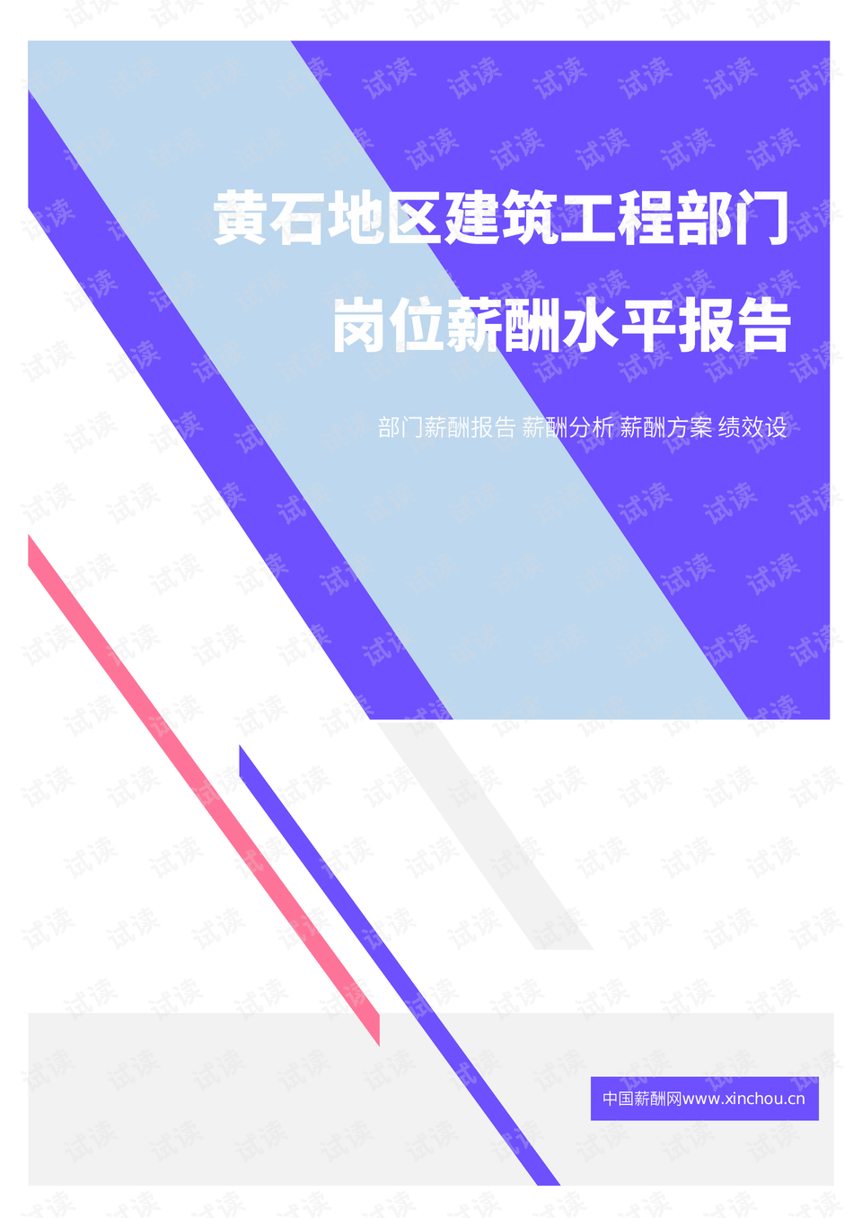 下載2020年澳門天天彩，澳門天天彩2020年資料下載