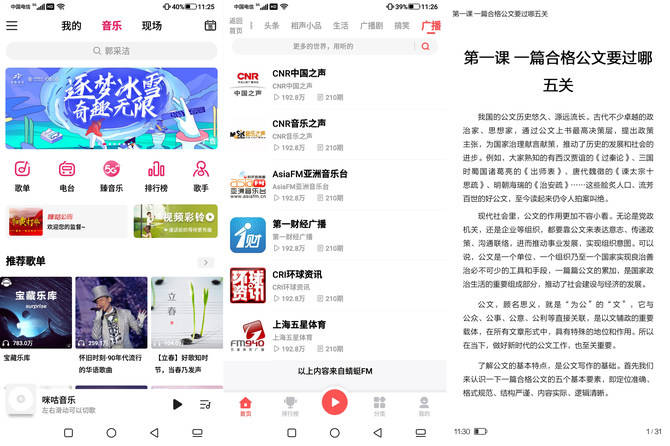 天下彩944CC天下彩圖文資料贏彩，天下彩圖文資料助力贏彩攻略