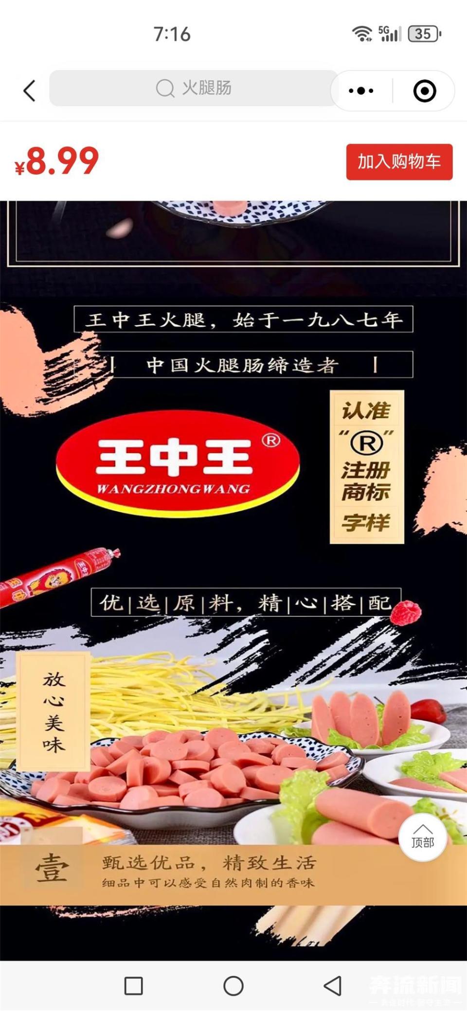 王中王王中王免費(fèi)資料大全一網(wǎng)打盡，王中王資料大全一網(wǎng)囊括